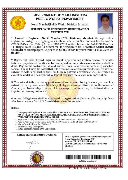 Government Approved Engineer Certificate